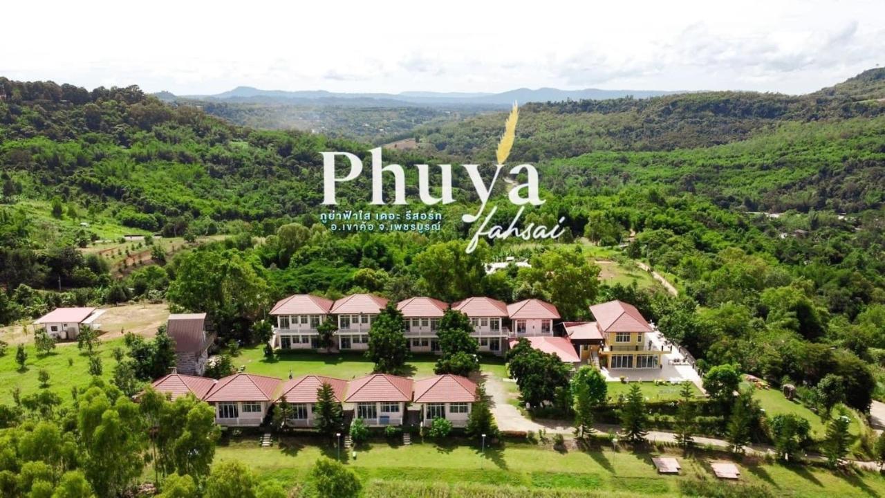 Phuyafahsai The Resort Khao Kho Bagian luar foto